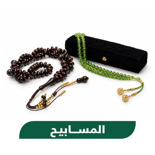 Mesbah